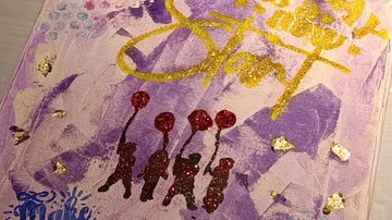 Glitter word art with red balloon figures.